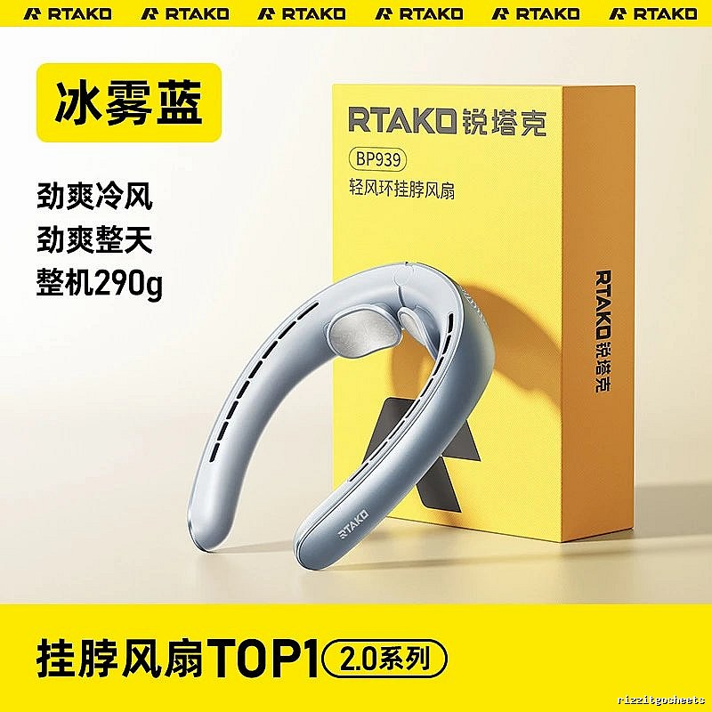 RTAKO Neck Cooling Neck Cooling Fan 5200mah Mist Blue